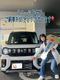 スペーシアギアご納車おめでとうございます！